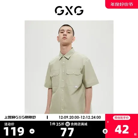 GXG奥莱 商场同款军绿色口袋设计翻领短袖衬衫 年秋季热卖商品大图