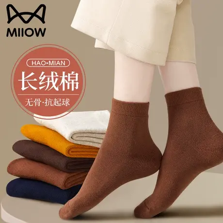猫人袜子女纯棉秋冬款长袜加绒加厚保暖防臭毛圈中筒袜棉袜女新款图片