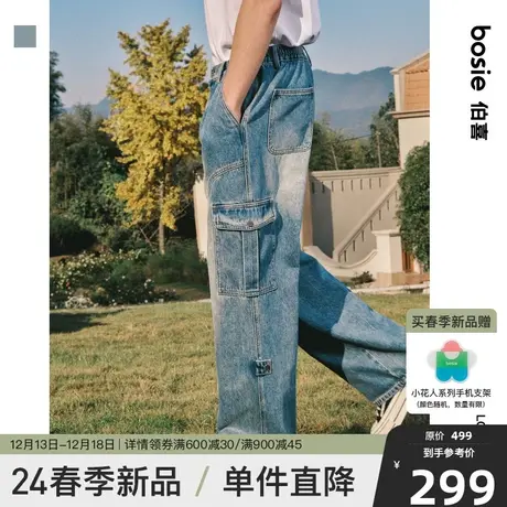bosie2024年春季新款水洗牛仔裤男情侣百搭基础多袋款简约长裤图片