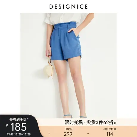 迪赛尼斯新款高腰薄款休闲裤通勤气质简约阔腿裤垂感短裤商品大图