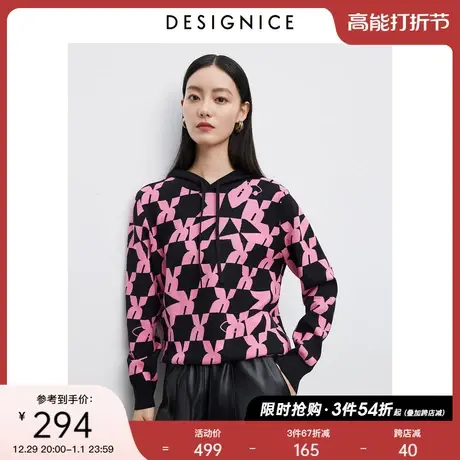 商场同款迪赛尼斯2023冬季新款小众设计感通勤风连帽长袖针织衫女商品大图