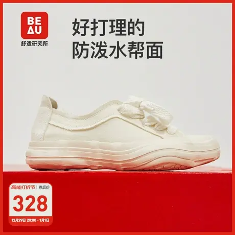 BEAU厚底帆布鞋女板鞋女款溶解鞋女款2023板鞋女款小白鞋女休闲鞋商品大图