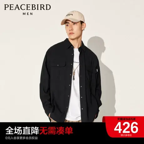 【潮流户外】太平鸟男装 秋季新款工装衬衫男潮流外套B2CHD3301图片