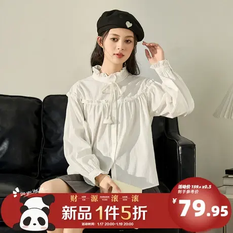 唐狮2024早春新款衬衫女木耳边白色衬衫宽松宫廷风复古立领上衣图片