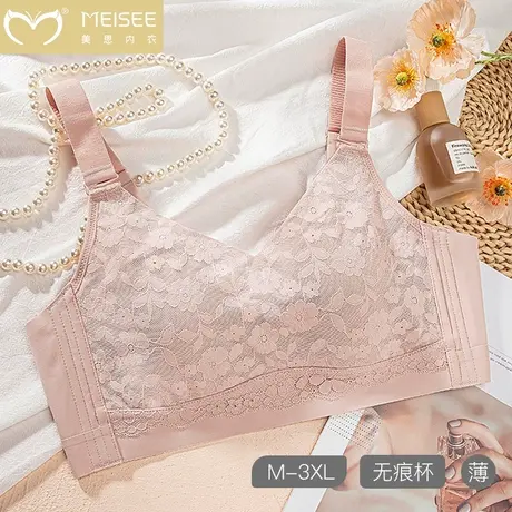美思大胸显小无痕内衣女薄款大码全罩杯收副乳防下垂显胸小文胸罩图片