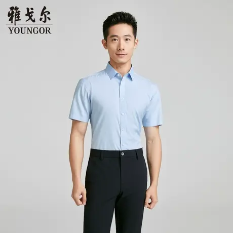 【商场同款】雅戈尔男士短袖衬衫春夏新款官方商务休闲短袖衬衫男图片