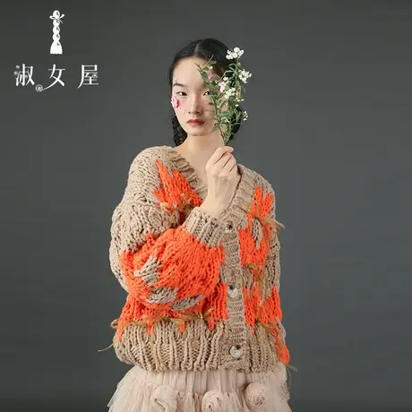淑女屋官方旗舰店吉普赛公主。毛衣商品大图