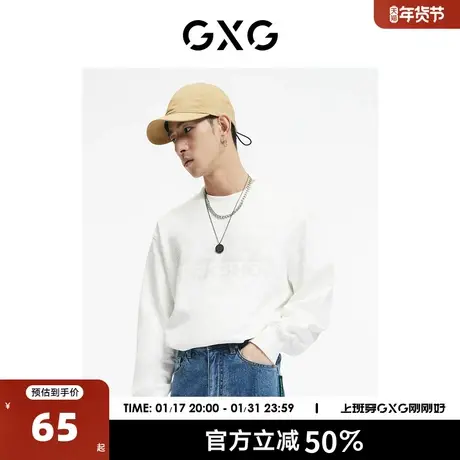 GXG奥莱 【生活系列】秋季商场潮流字母白色时尚圆领卫衣商品大图