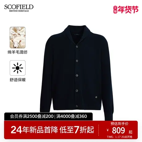 SCOFIELD24年秋季新品休闲针织衫翻领羊毛混纺纯色毛衣开衫外套男商品大图