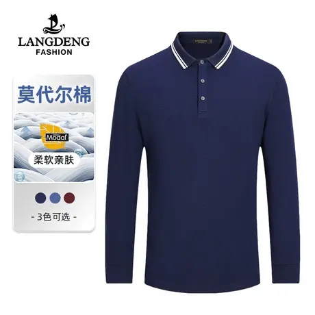 浪登男士长袖T恤2023春秋商务休闲时尚POLO衫男亲肤微弹中青年商品大图