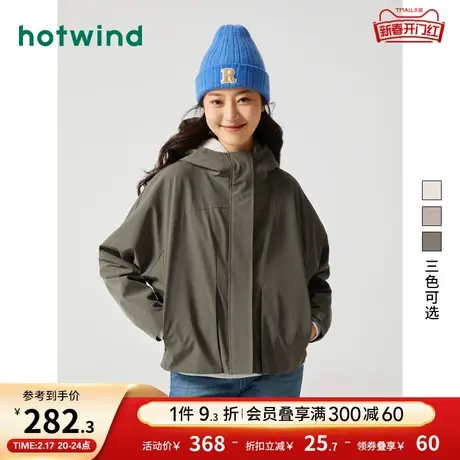 热风女装2024年春季新款女士时尚净色短款外套连帽宽松长袖上衣女图片