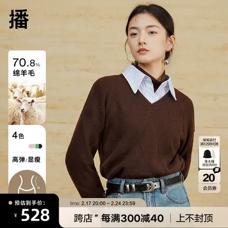 播春季新款羊毛休闲简约纯色修身显瘦V领毛衫女BDP9SD9835图片