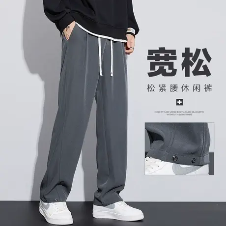 2024新款夏季男生美式潮牌垂感阔腿休闲长裤春秋款灰色运动男裤子图片