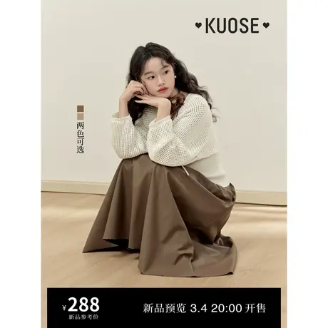 阔色咖棕色长款皮裙美拉德穿搭女2024春夏新款半身裙薄款半裙子秋图片