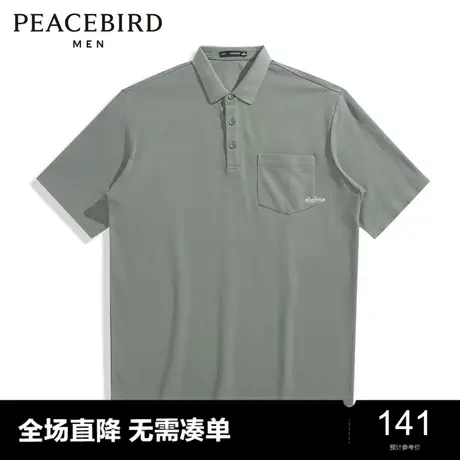 太平鸟男装 背后撞色刺绣短袖polo衫男潮B2DBC3171图片