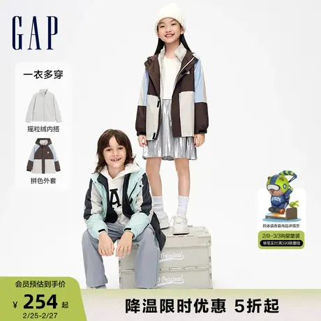 Gap男童春秋LOGO三合一可脱卸连帽外套儿童装洋气运动服889913商品大图