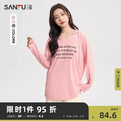 三福长袖T恤女2024新款早春英文印花宽松连帽罩衫上衣女装482978商品大图