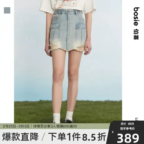 【商场同款】bosie2023夏季浅蓝色牛仔短裙女做旧水洗半身裙子女图片