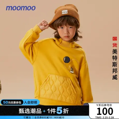 moomoo童装男童自然防护连帽卫衣冬新款男童保暖连帽卫衣弹力休闲商品大图