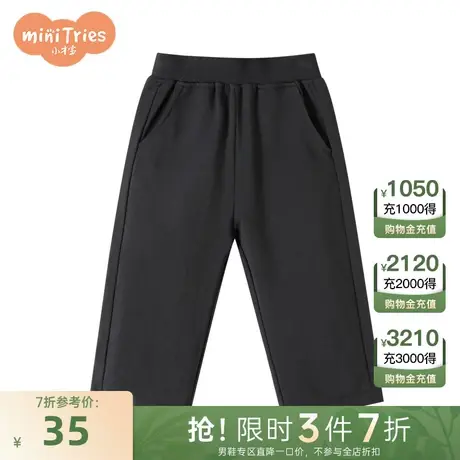 小才宝童装夏男童针织简约七分裤商品大图