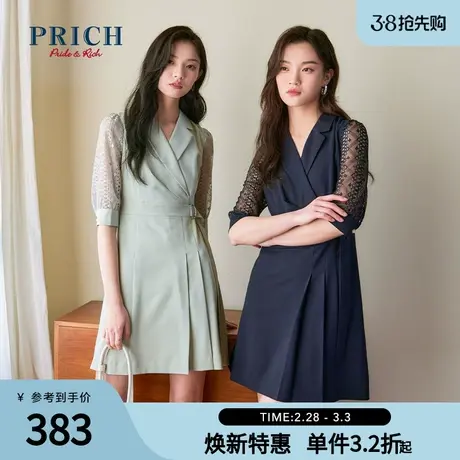 PRICH连衣裙新款气质收腰设计感蕾丝拼接袖口职场西装裙子图片