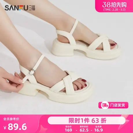 三福凉鞋女新款夏季时尚休闲一字带厚底增高运动罗马凉鞋819648商品大图