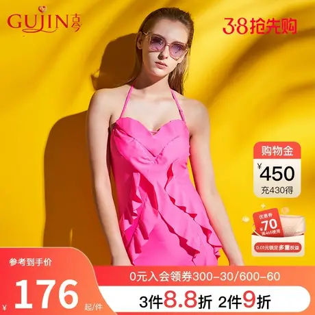 古今夏季新款蛋糕裙层叠连体平角泳衣无钢圈时尚泳衣女9IE07图片