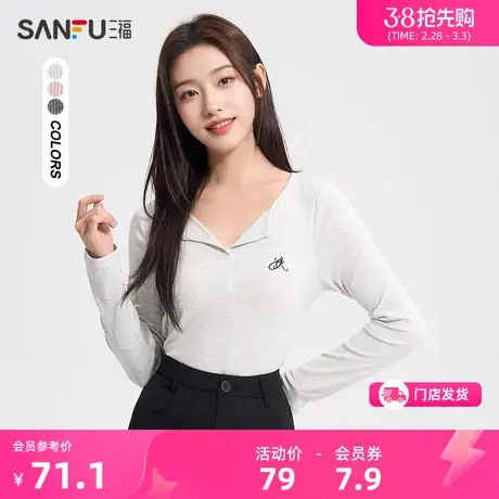 三福t恤女2024新款春季刺绣V领针织衫修身显瘦长袖上衣女装482259图片