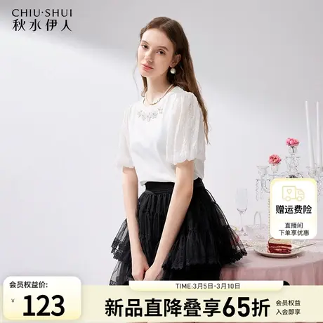 秋水伊人设计感直筒印花T恤女2024年夏季新款女装显瘦小个子上衣图片