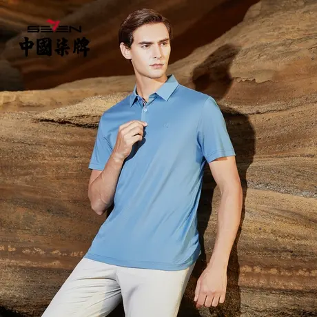 【丝光棉】柒牌男装清仓夏季短袖POLO衫纯色新款商务休闲透气翻领图片