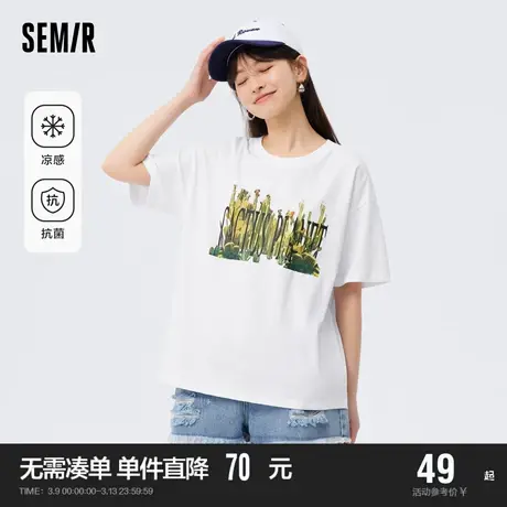 [凉感][商场同款]森马短袖T恤女凉感抗菌宽松夏2023新款仙人掌上图片