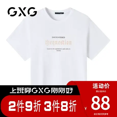 【新品】GXG男装 夏季时尚字母印花男款百搭圆领短袖T恤商品大图