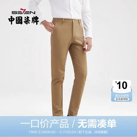 【清仓】柒牌休闲长裤男2021秋冬商务青年时尚多色梭织直筒男裤商品大图
