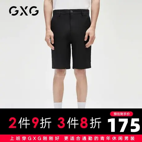【新款】GXG男装 夏季时尚百搭男休闲短裤GHC122001C图片