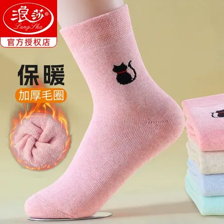 浪莎加绒袜子冬季女加厚保暖毛巾袜中筒袜秋冬款女士长袜纯棉女袜商品大图