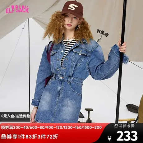 妖精的口袋一体工装牛仔连衣裙女2023春秋新款长袖收腰显瘦设计感图片