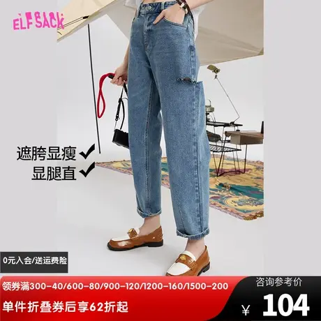 妖精的口袋萝卜裤破洞牛仔裤女2023春秋季新款显瘦宽松高腰裤子潮图片