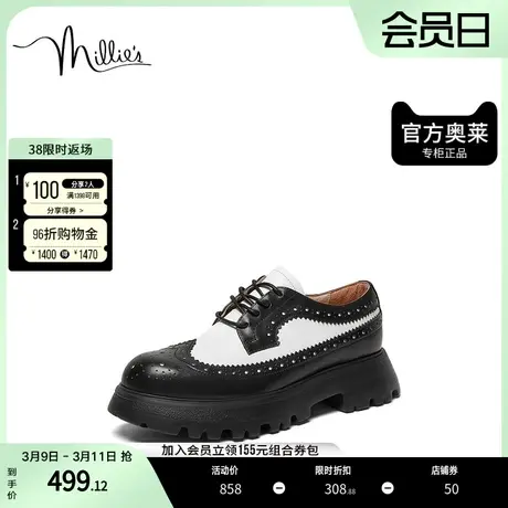 millie's妙丽2023春商场同款牛皮英伦布洛克风女单鞋15056AM3图片