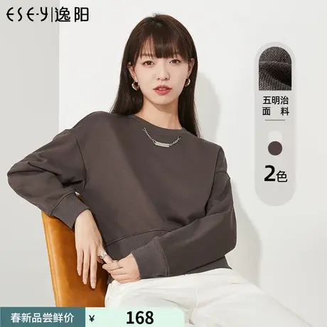 逸阳五明治空气层纯色圆领卫衣女2023春季新宽松显瘦百搭上衣9283图片