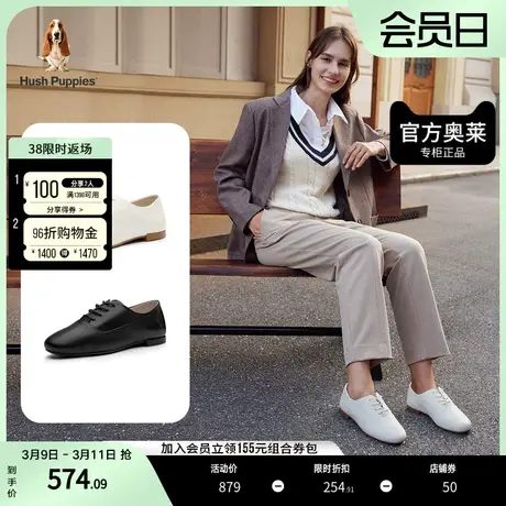 暇步士2023秋简约大气平底英伦风小皮鞋牛皮革女单鞋N3Q04CM3图片