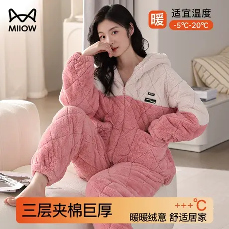 猫人睡衣女士冬季加绒加厚珊瑚绒三层夹棉连帽家居服保暖套装秋冬商品大图
