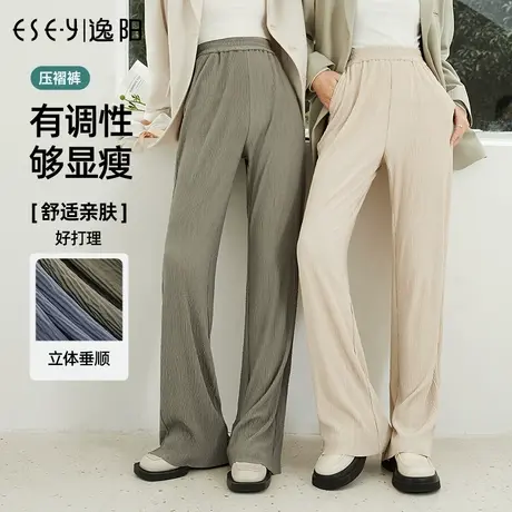 逸阳2023秋季新款高腰压褶阔腿裤女小个子直筒宽松米白色拖地裤商品大图