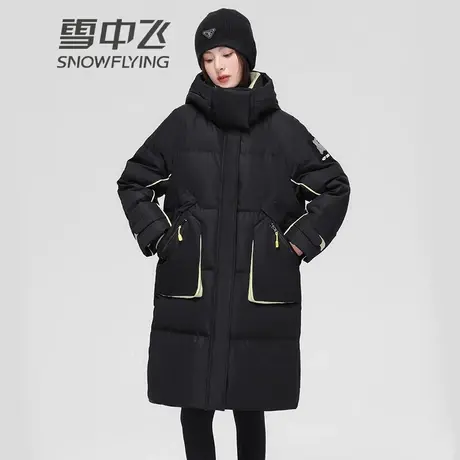 雪中飞2023冬季新款时尚潮流防寒保暖甜美可爱多色可选女士羽绒服图片