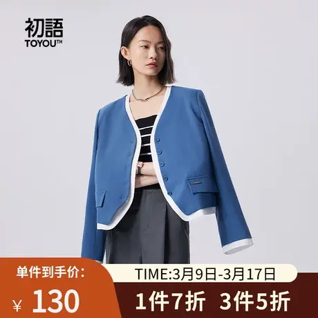 TOYOUTH初语时髦拼接设计感撞色西装女2023年秋季新款V领短款外套图片