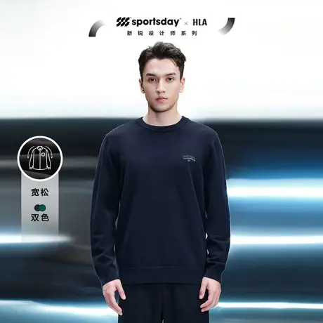 HLA海澜之家sportsday潮流运动圆领长袖针织衫2023秋冬新款上衣男图片
