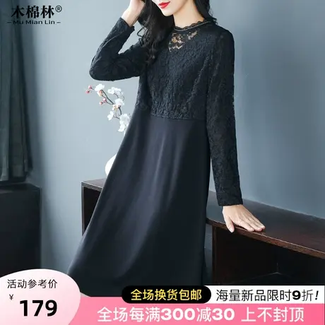 胖妹妹大码洋气蕾丝打底裙子2023年秋季新款女拼接气质显瘦连衣裙商品大图