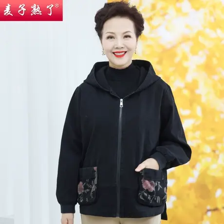 妈妈秋冬装外套新款时尚高贵老人奶奶装洋气春厚牛仔上衣中年女装图片