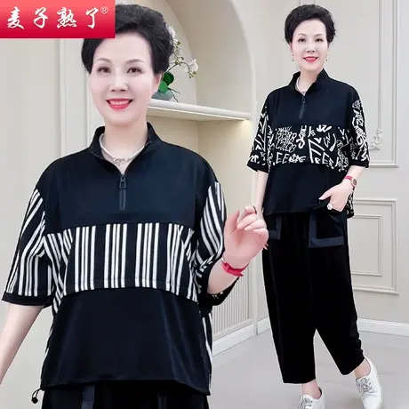 妈妈夏装套装短袖休闲运动服洋气阔太太春上衣50岁60中老年人女装商品大图