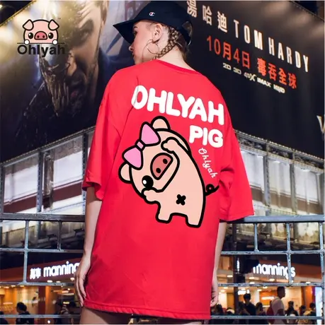 Ohlyah品牌 小猪米罗 全棉面料 宽松印花女装t恤大码红色学生班服图片
