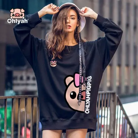 Ohlyah宽松韩版女装卫衣卡通小猪慵懒风圆领长袖学生纯棉闺蜜姐妹图片